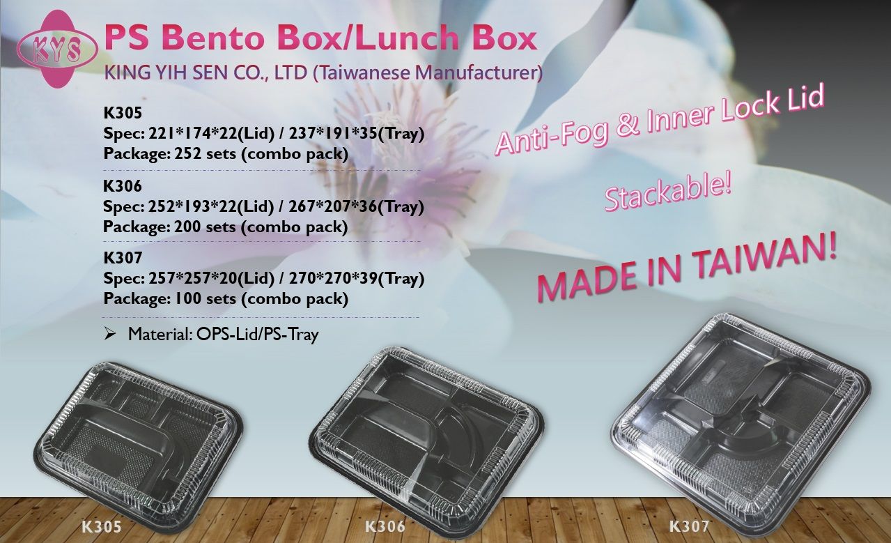 PS便當盒(3系列)  PS Bento Box(3 series)